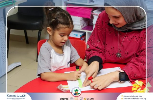  I.S.K American School | نشاط حرف الـ أ - Arabic “KG.1” | 2026-2027