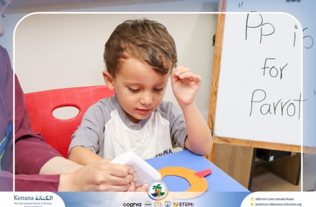 I.S.K American School | Sound "Pp" Activity "Pre-K" | 2026-2027