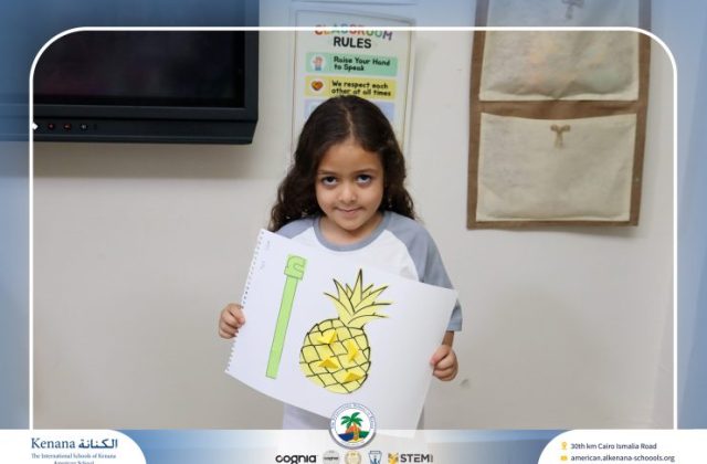  I.S.K American School | نشاط حرف الـ أ - Arabic “KG.1” | 2026-2027