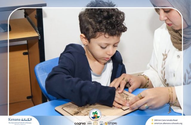 I.S.K American School | 6th of October Celebration "KG.2B" | 2026-2027