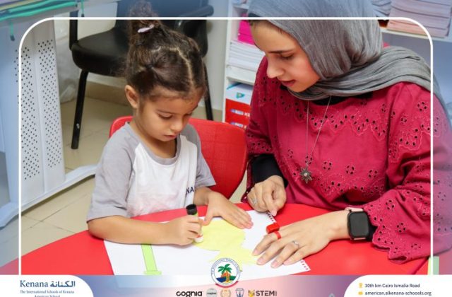  I.S.K American School | نشاط حرف الـ أ - Arabic “KG.1” | 2026-2027
