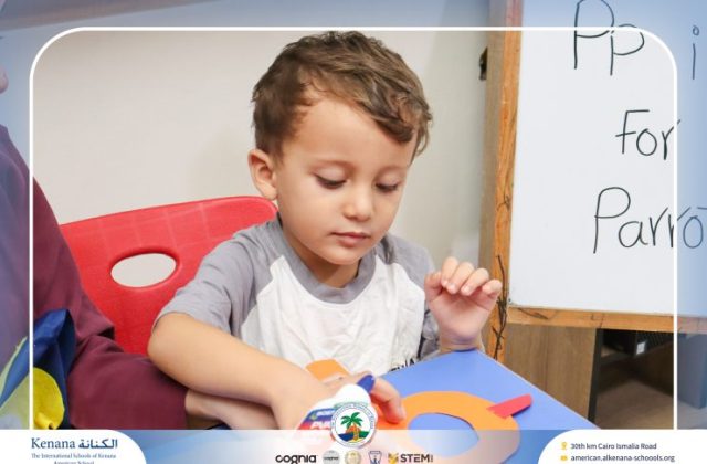  I.S.K American School | Sound "Pp" Activity "Pre-K" | 2026-2027