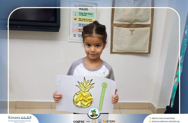  I.S.K American School | نشاط حرف الـ أ - Arabic “KG.1” | 2026-2027