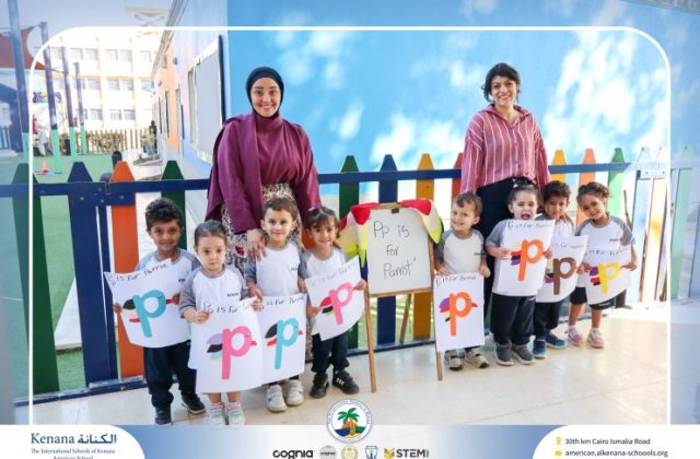  I.S.K American School | Sound "Pp" Activity "Pre-K" | 2026-2027