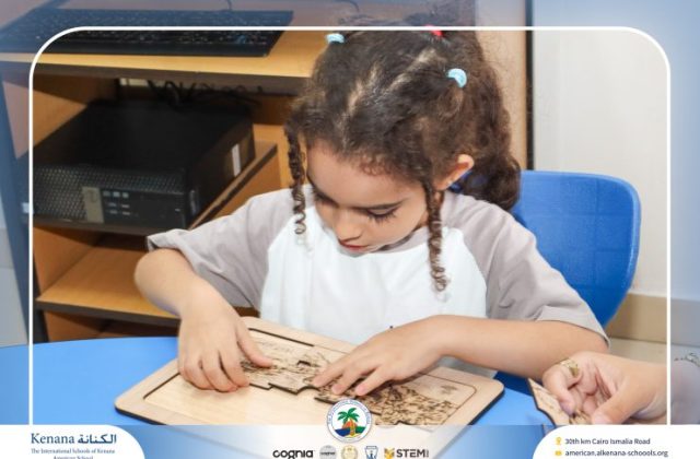  I.S.K American School | 6th of October Celebration "KG.2B" | 2026-2027