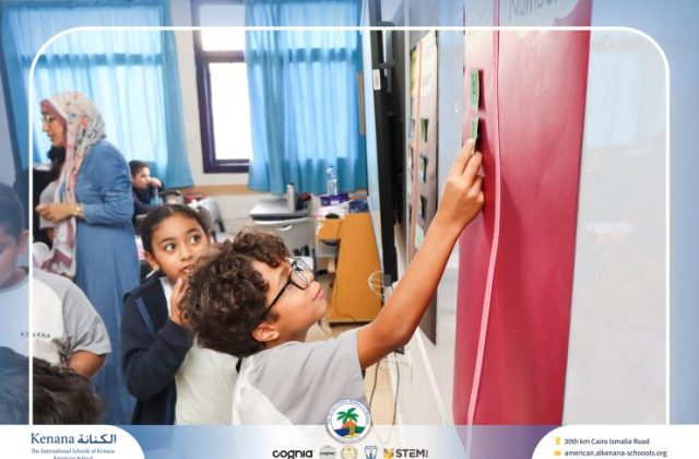I.S.K American School | Math Activity "Gr.4B" | 2026-2027  