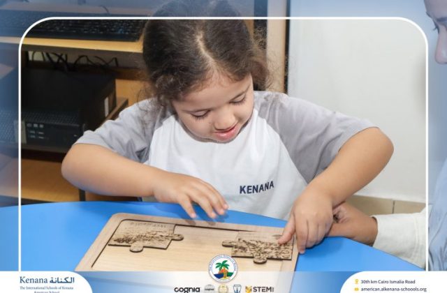  I.S.K American School | 6th of October Celebration "KG.2B" | 2026-2027