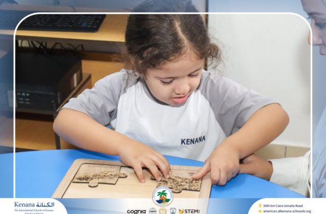  I.S.K American School | 6th of October Celebration "KG.2B" | 2026-2027
