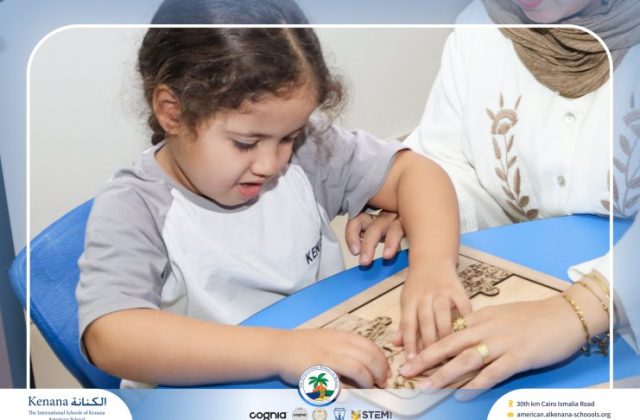  I.S.K American School | 6th of October Celebration "KG.2B" | 2026-2027