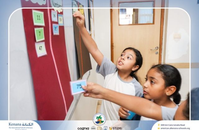 I.S.K American School | Math Activity "Gr.4B" | 2026-2027  