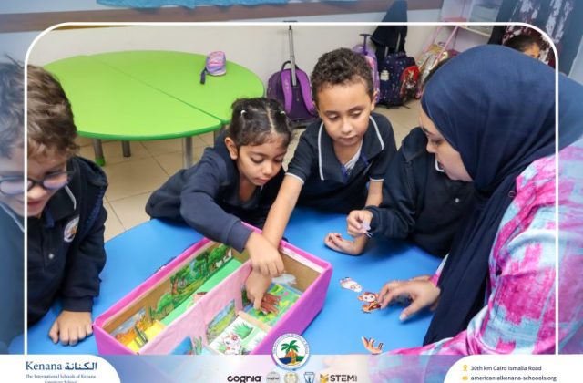  I.S.K American School | Where Plants and Animals Live "Gr.1" | 2026-2027