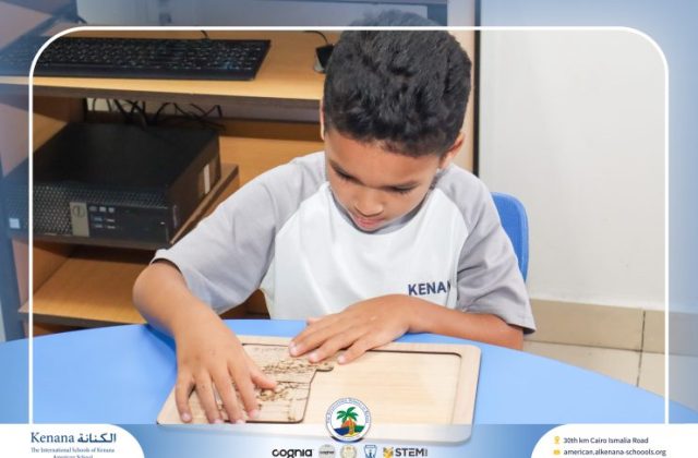  I.S.K American School | 6th of October Celebration "KG.2B" | 2026-2027