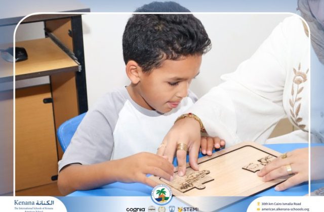  I.S.K American School | 6th of October Celebration "KG.2B" | 2026-2027