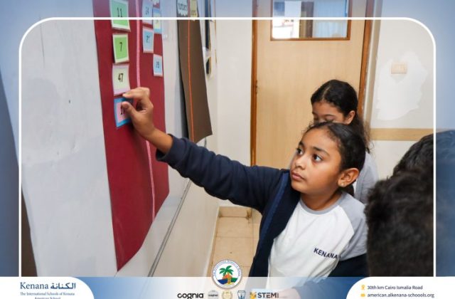 I.S.K American School | Math Activity "Gr.4B" | 2026-2027  