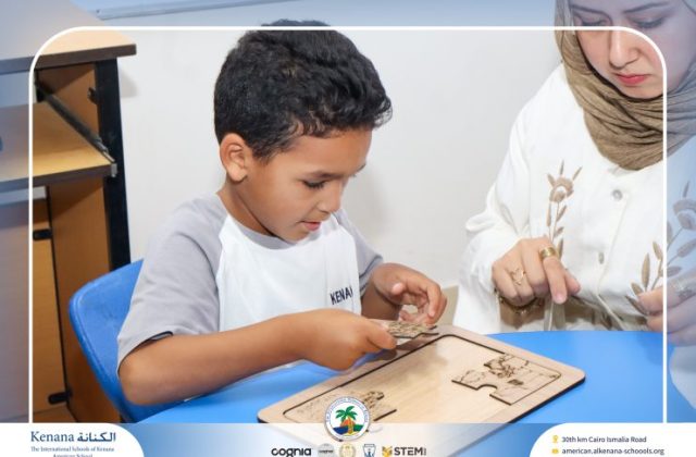  I.S.K American School | 6th of October Celebration "KG.2B" | 2026-2027