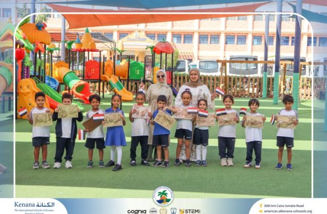  I.S.K American School | 6th of October Celebration "KG.2B" | 2026-2027
