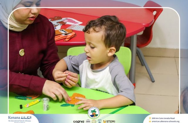  I.S.K American School | نشاط حرف الميم "Pre-K" | 2026-2027