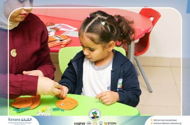  I.S.K American School | نشاط حرف الميم "Pre-K" | 2026-2027