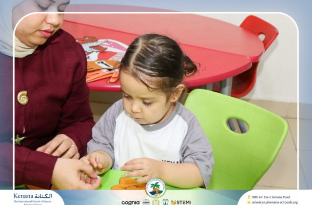  I.S.K American School | نشاط حرف الميم "Pre-K" | 2026-2027