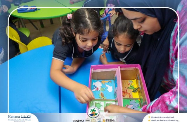  I.S.K American School | Where Plants and Animals Live "Gr.1" | 2026-2027