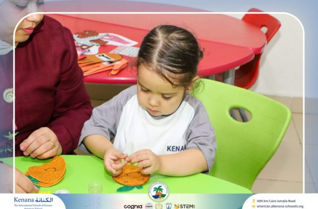 I.S.K American School | نشاط حرف الميم "Pre-K" | 2026-2027
