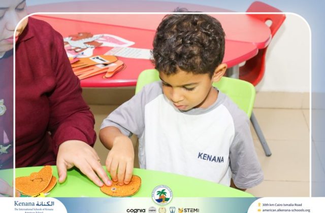  I.S.K American School | نشاط حرف الميم "Pre-K" | 2026-2027