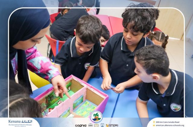  I.S.K American School | Where Plants and Animals Live "Gr.1" | 2026-2027