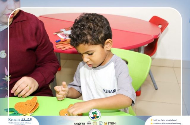  I.S.K American School | نشاط حرف الميم "Pre-K" | 2026-2027