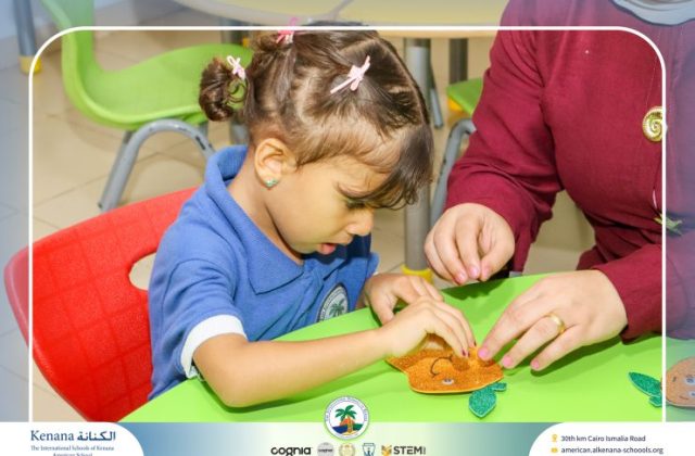  I.S.K American School | نشاط حرف الميم "Pre-K" | 2026-2027