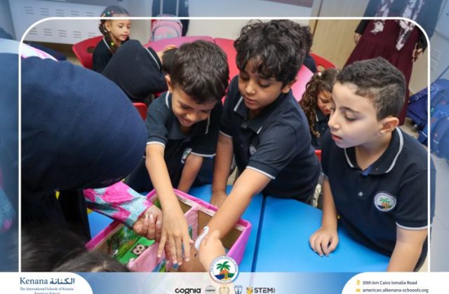  I.S.K American School | Where Plants and Animals Live "Gr.1" | 2026-2027