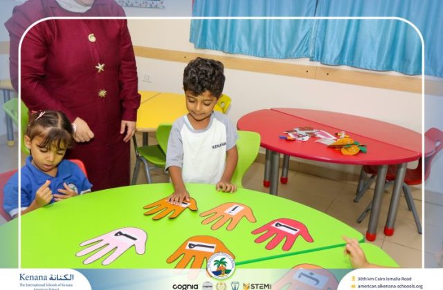  I.S.K American School | نشاط حرف الميم "Pre-K" | 2026-2027