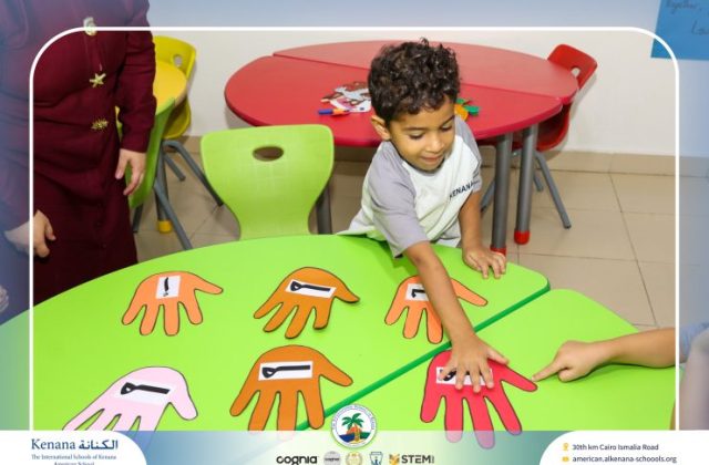  I.S.K American School | نشاط حرف الميم "Pre-K" | 2026-2027