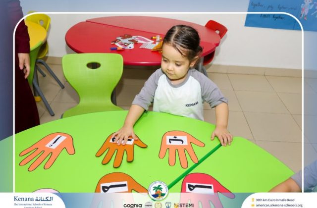  I.S.K American School | نشاط حرف الميم "Pre-K" | 2026-2027