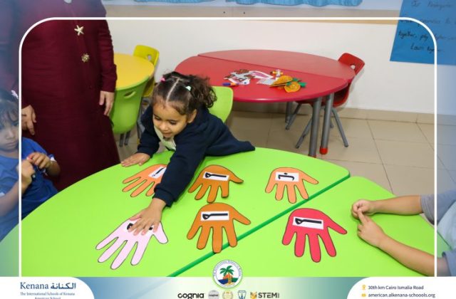  I.S.K American School | نشاط حرف الميم "Pre-K" | 2026-2027