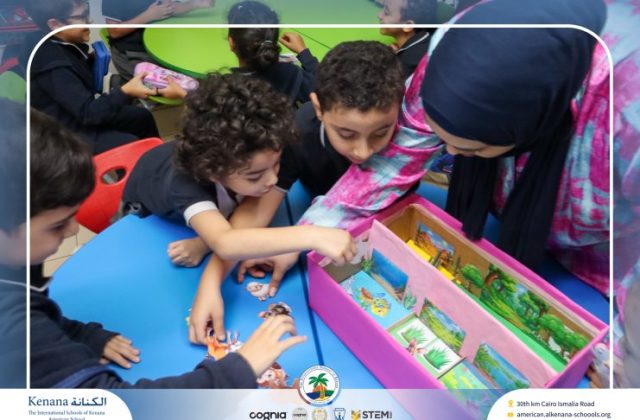  I.S.K American School | Where Plants and Animals Live "Gr.1" | 2026-2027