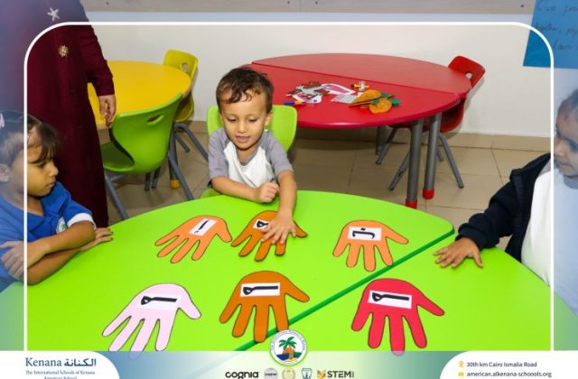  I.S.K American School | نشاط حرف الميم "Pre-K" | 2026-2027