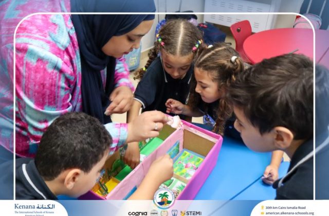  I.S.K American School | Where Plants and Animals Live "Gr.1" | 2026-2027