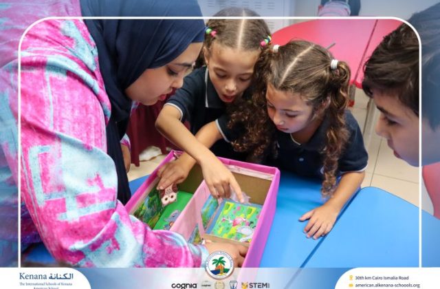  I.S.K American School | Where Plants and Animals Live "Gr.1" | 2026-2027