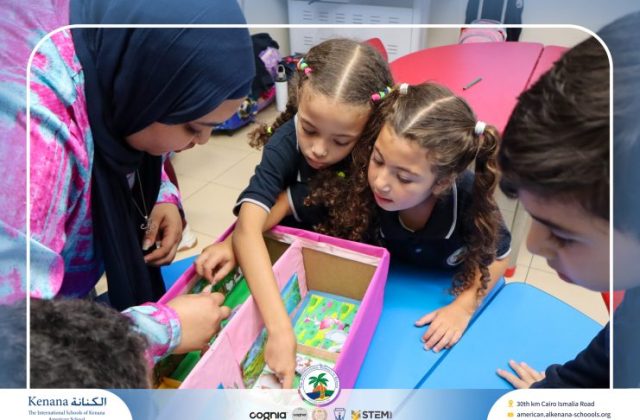  I.S.K American School | Where Plants and Animals Live "Gr.1" | 2026-2027