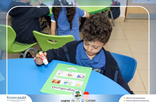 I.S.K American School | Deutsch macht Spaß "KG.2B" | 2026-2027