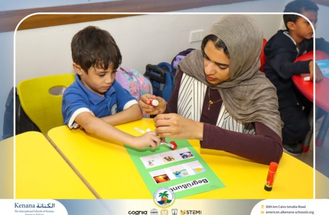 I.S.K American School | Deutsch macht Spaß "KG.2B" | 2026-2027