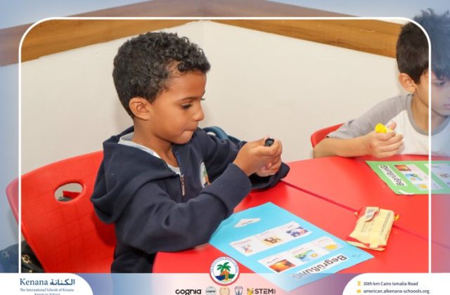 I.S.K American School | Deutsch macht Spaß "KG.2B" | 2026-2027