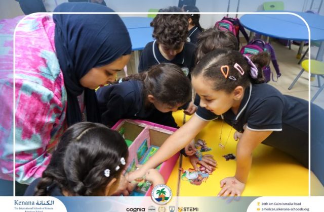  I.S.K American School | Where Plants and Animals Live "Gr.1" | 2026-2027