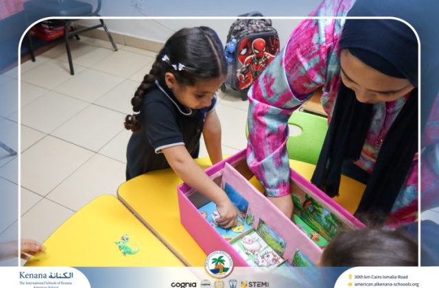  I.S.K American School | Where Plants and Animals Live "Gr.1" | 2026-2027