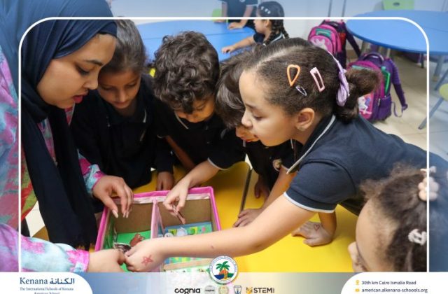  I.S.K American School | Where Plants and Animals Live "Gr.1" | 2026-2027
