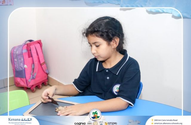  I.S.K American School | 6th of October Celebration "Gr.1" | 2026-2027