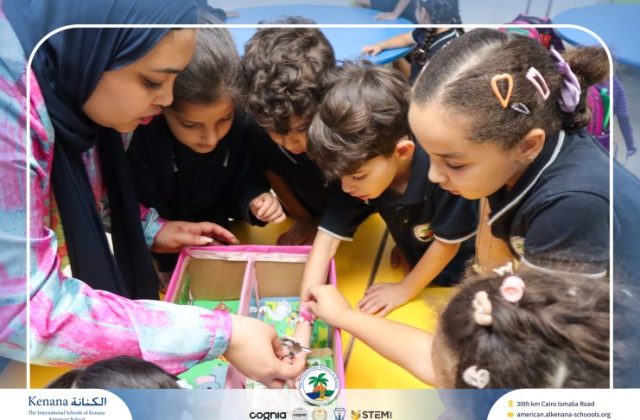  I.S.K American School | Where Plants and Animals Live "Gr.1" | 2026-2027
