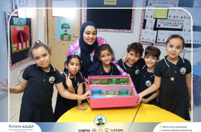  I.S.K American School | Where Plants and Animals Live "Gr.1" | 2026-2027