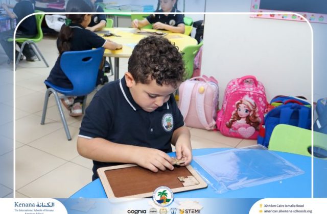  I.S.K American School | 6th of October Celebration "Gr.1" | 2026-2027
