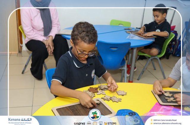  I.S.K American School | 6th of October Celebration "Gr.1" | 2026-2027